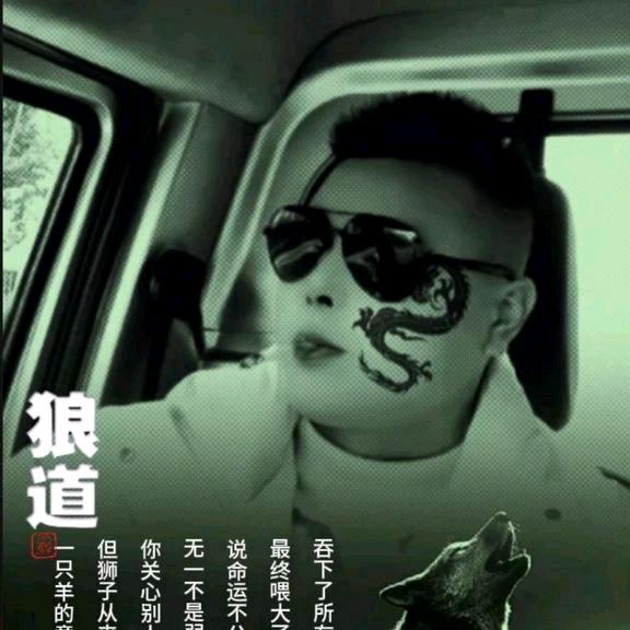 ༆༃可惜不是你༂ༀ༒༆
