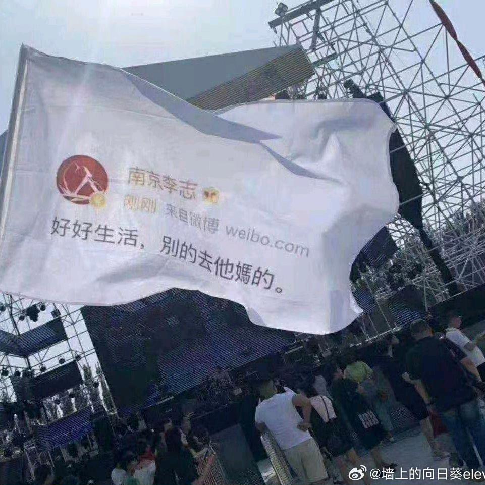 糯米團子