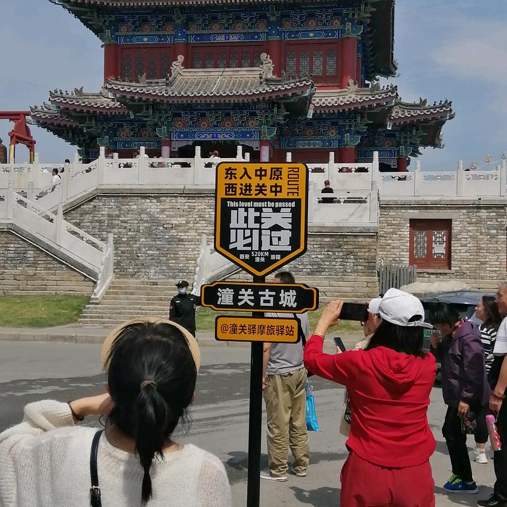 终南隐士