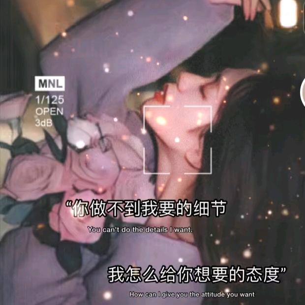 碎碎