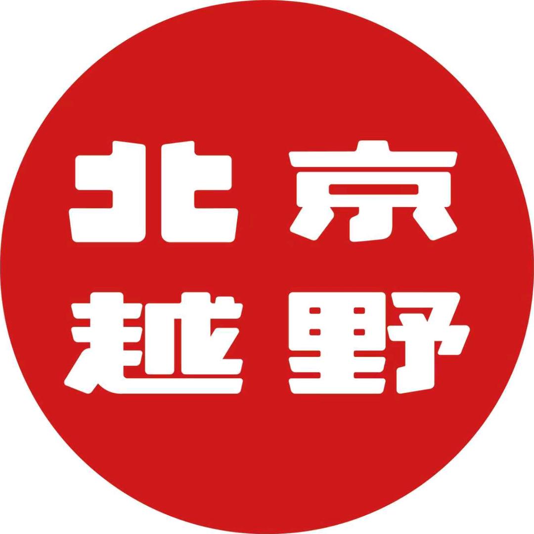 北京越野孝感京诚体验中心