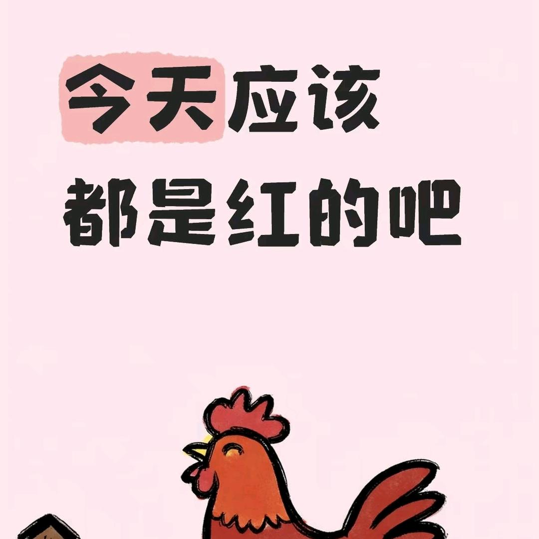 德彪搞🐔