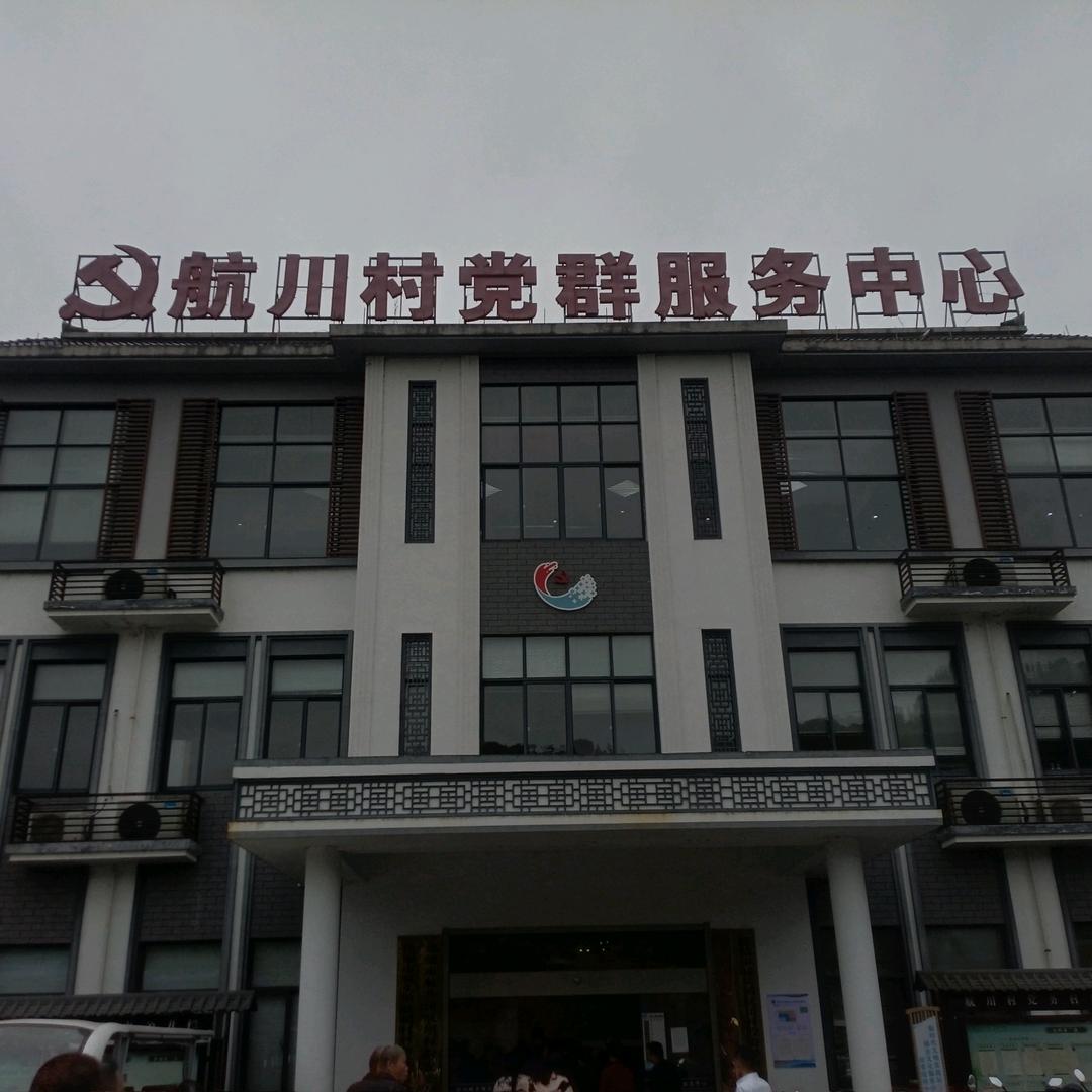 四喜丸子