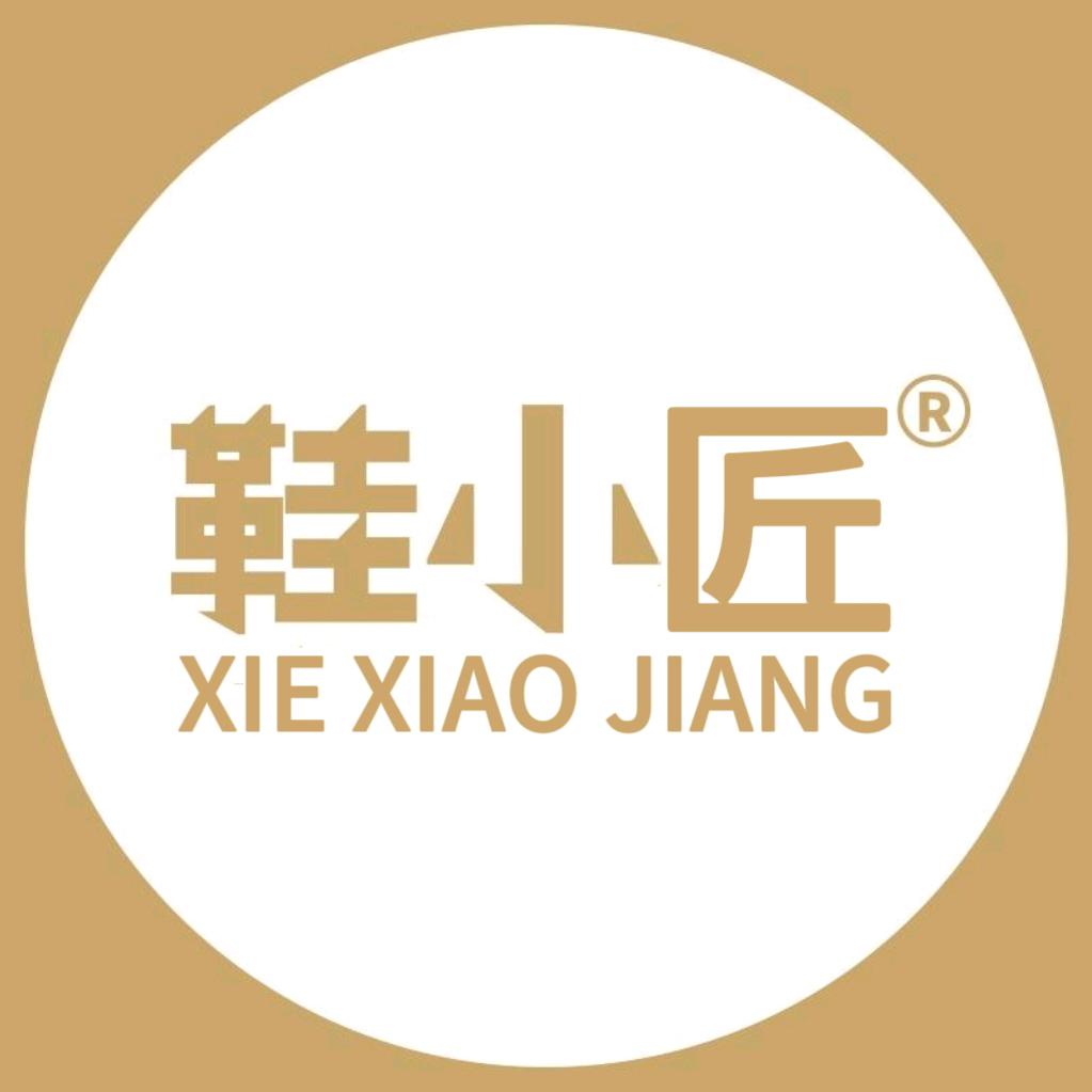 鞋小匠洗鞋馆官方号