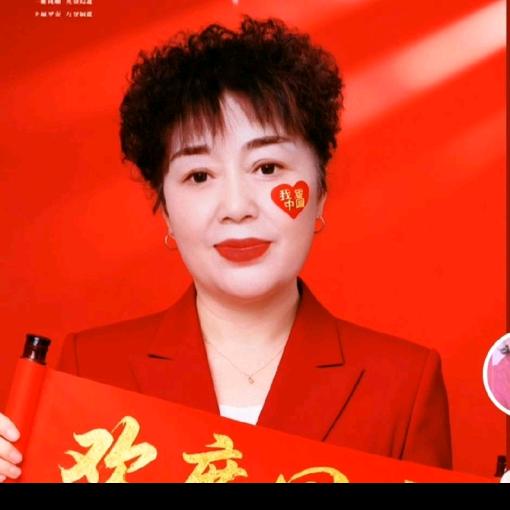 未来是福