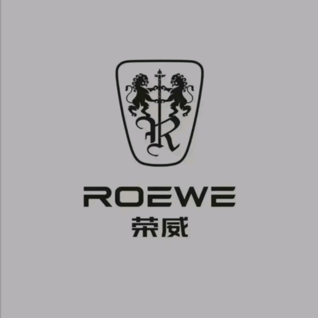 上汽荣威直发-小尼