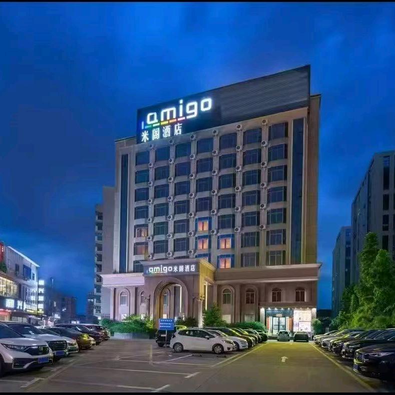 米阁酒店东莞茶山店