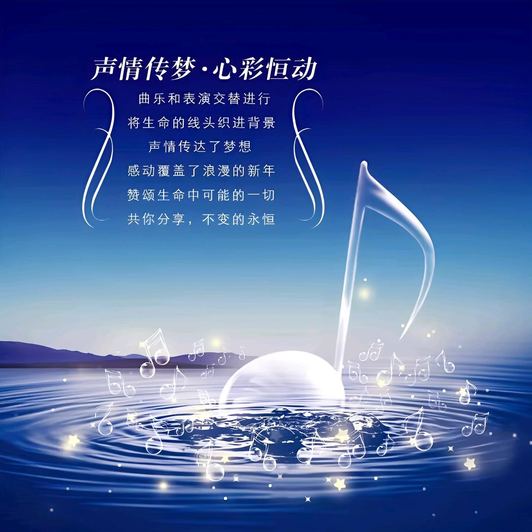 扬帆起航