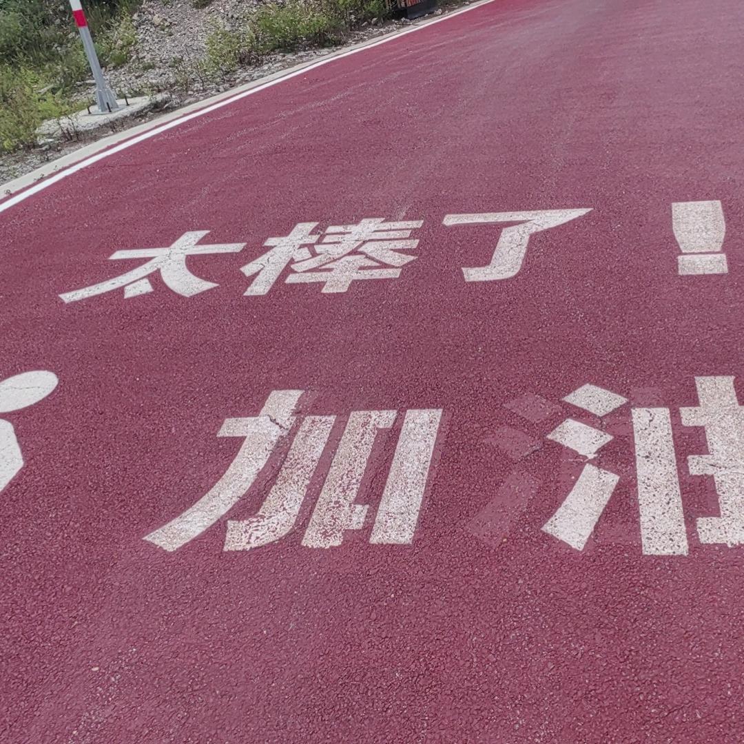 用户45218521488