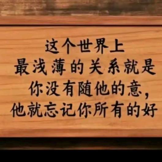 封*心