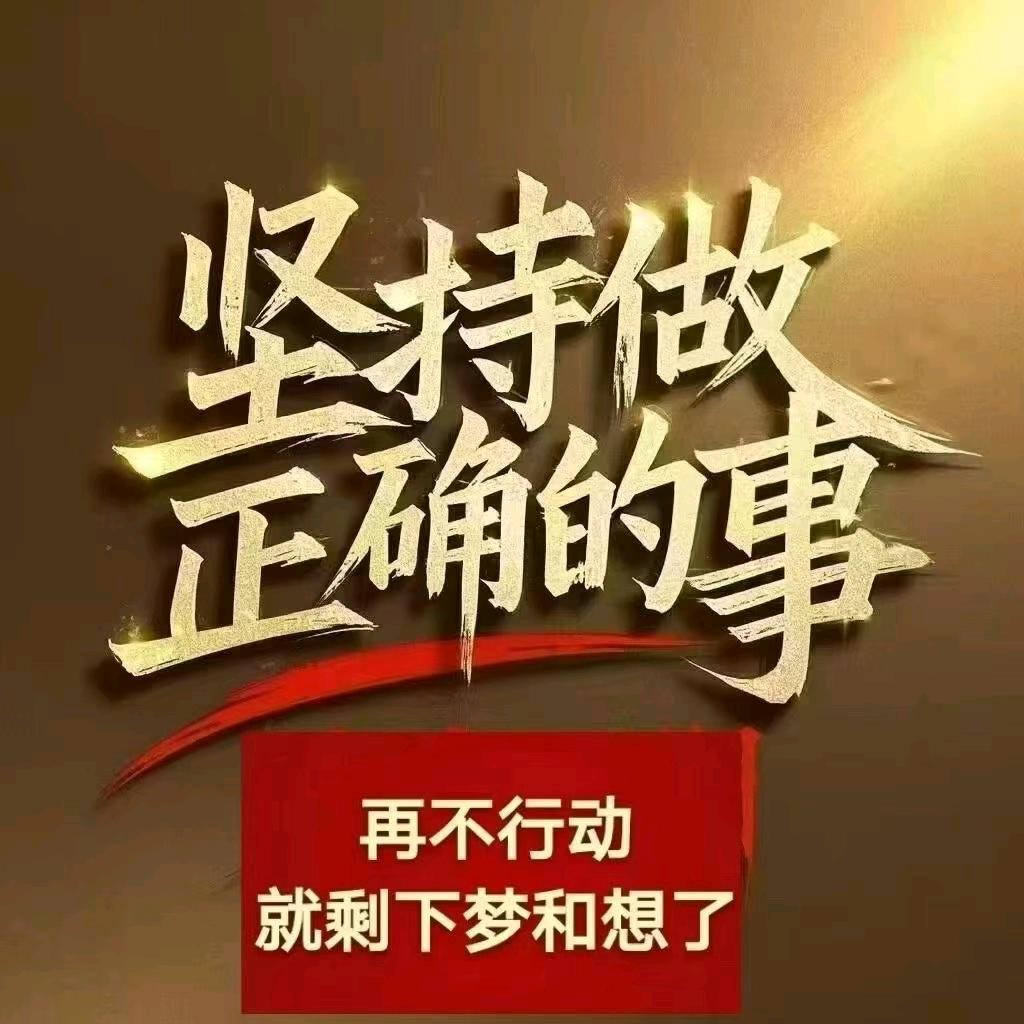 开心快乐