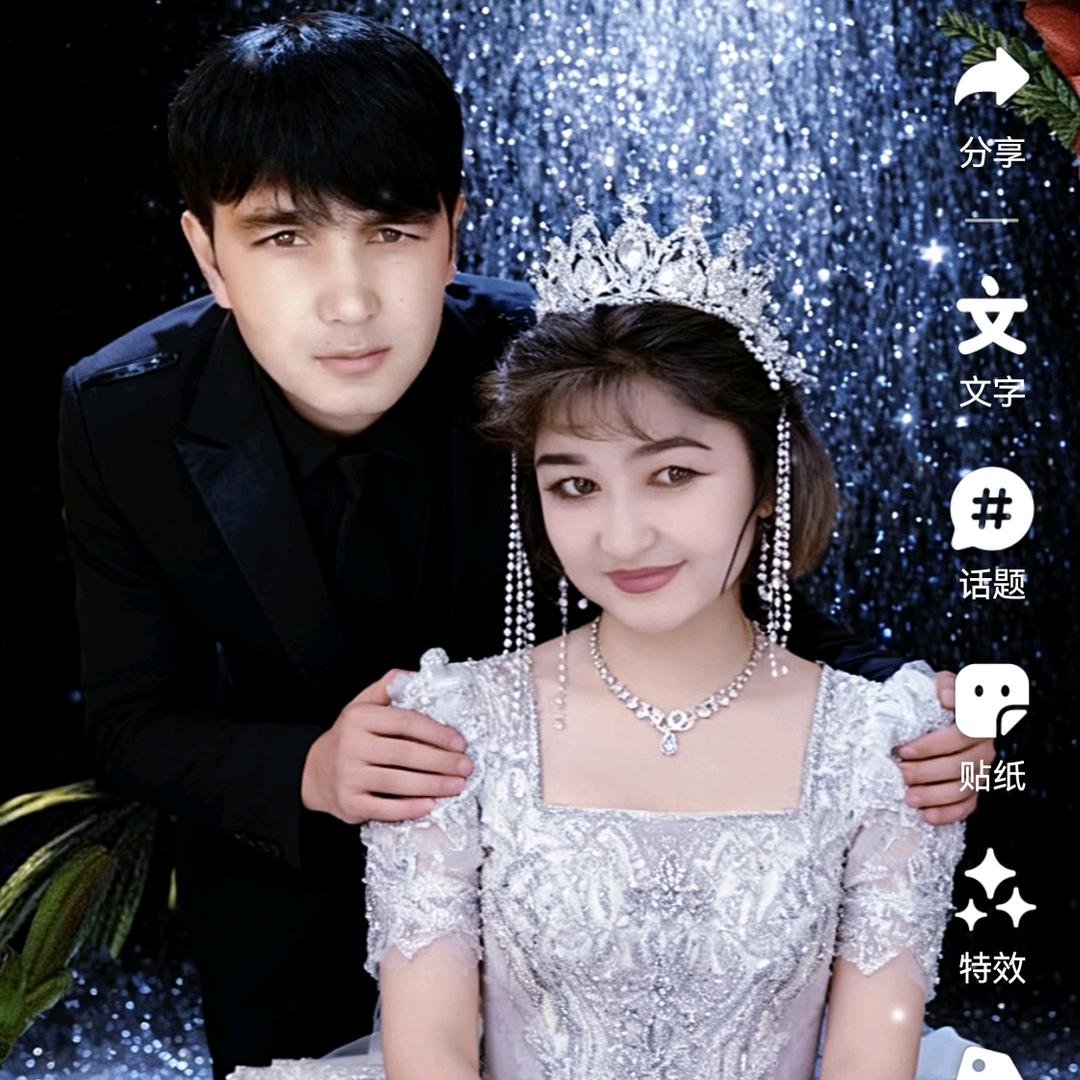 阿提古丽.