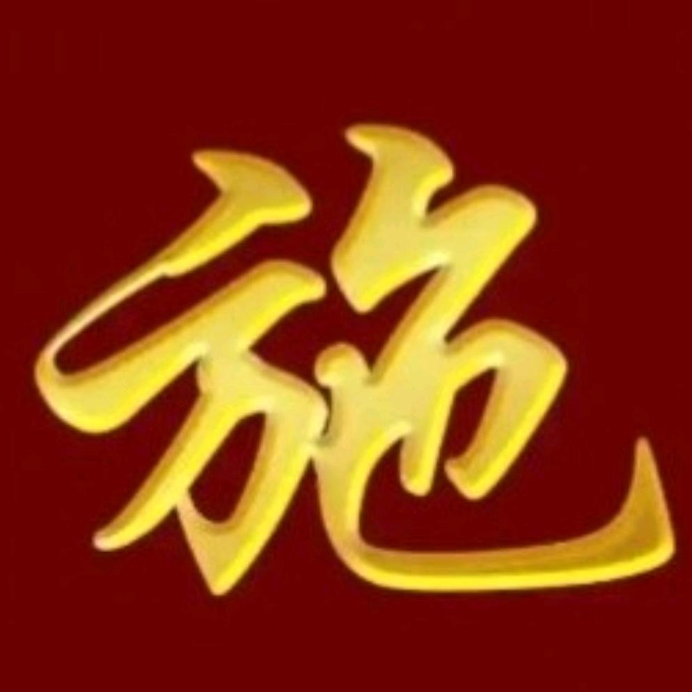 施