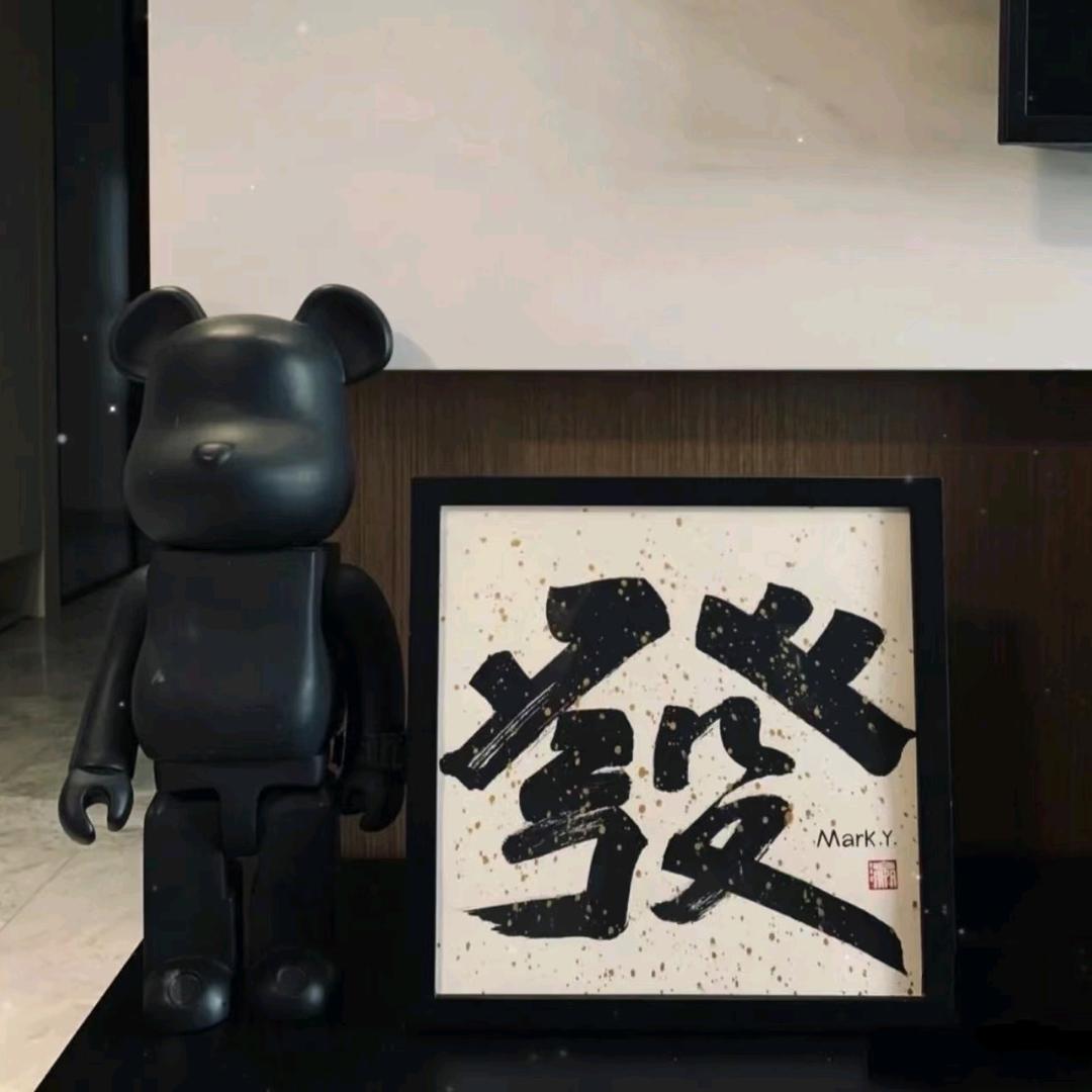 爱吃猪肉芹菜