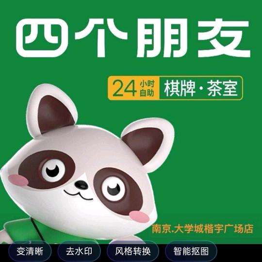 金寨.古碑万佳乐店