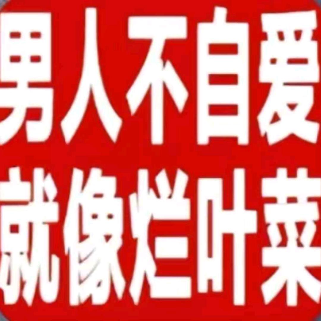 窝系小徐.