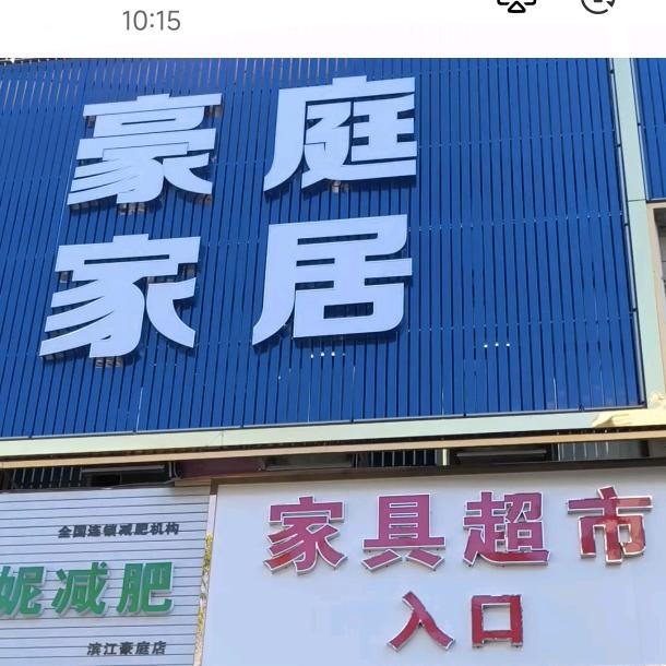 自由飞翔