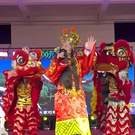 信誉演艺传媒：祝大家2025年招财神！