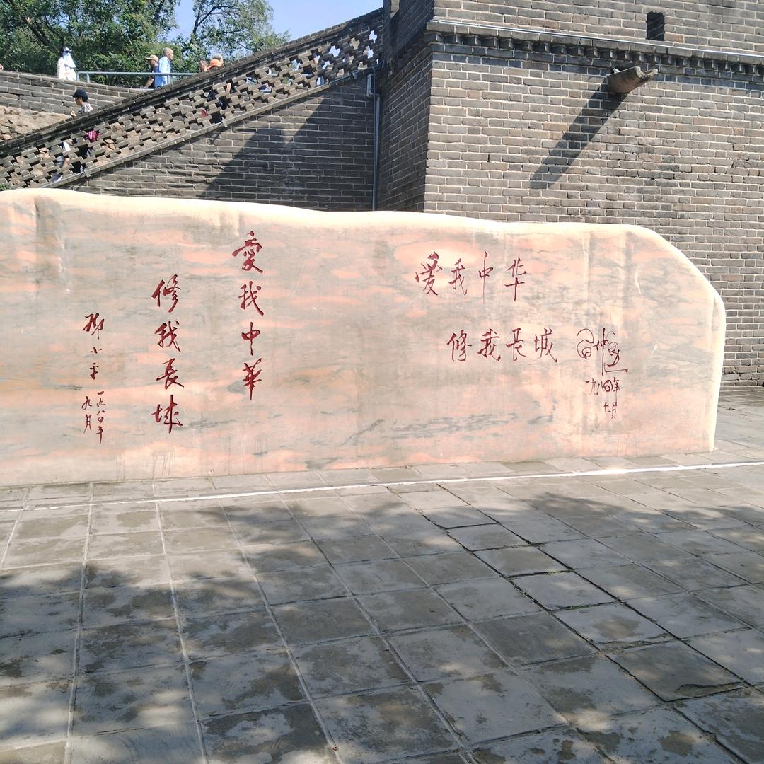 索朗扎西