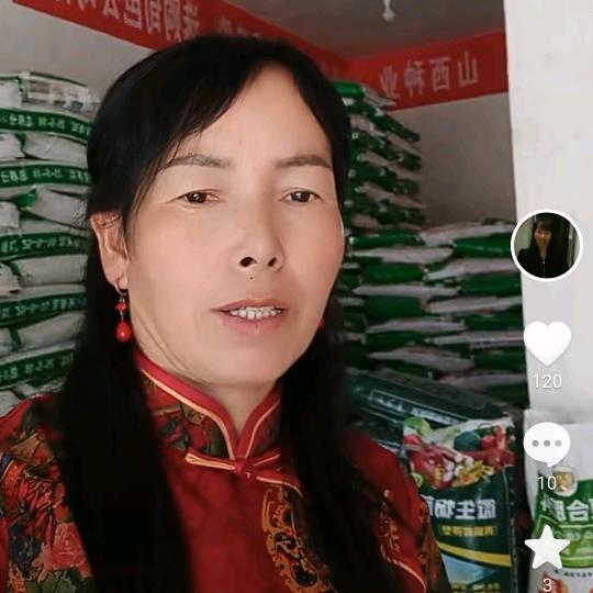 艳玲