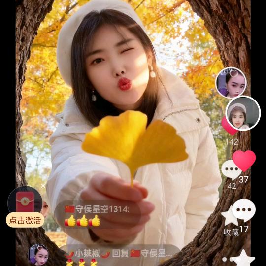 🕊꧔ꦿ᭄💞小辣椒💞꧔ꦿ᭄?