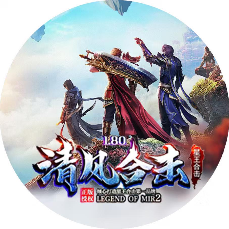 清风传奇