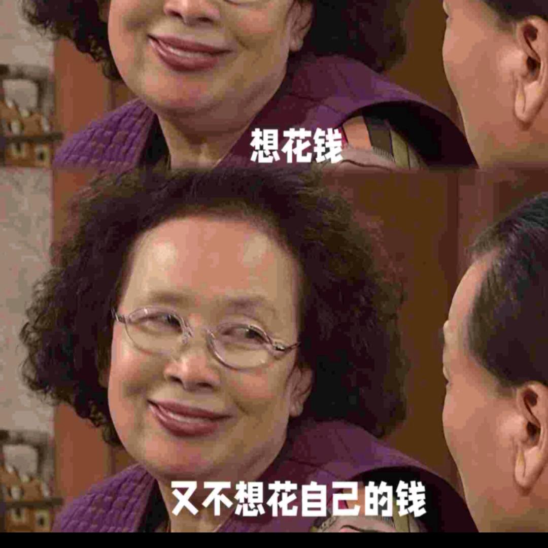 郑达前🤩财源滚滚来钱来💰💰💰