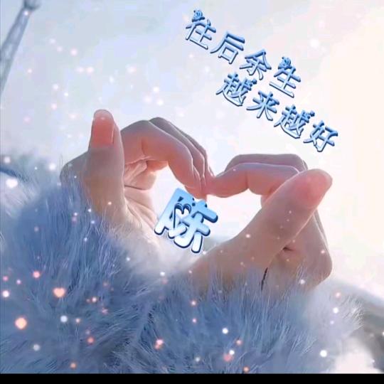 Ꭽℯ⃝好运相伴࿐💞