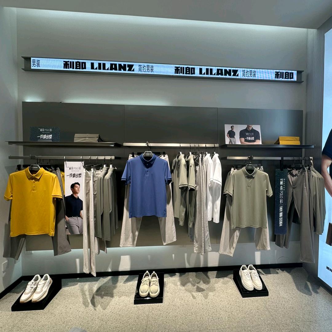 利郎NYFCC(城隍庙店)