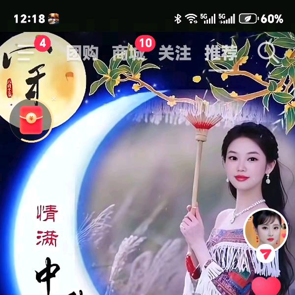 香烟如梦