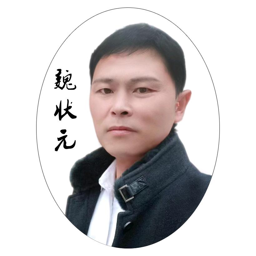 敬天爱人（灭鼠公司）