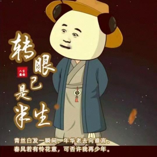 封尘阁主