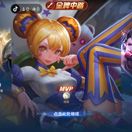 王者荣耀 沉~默