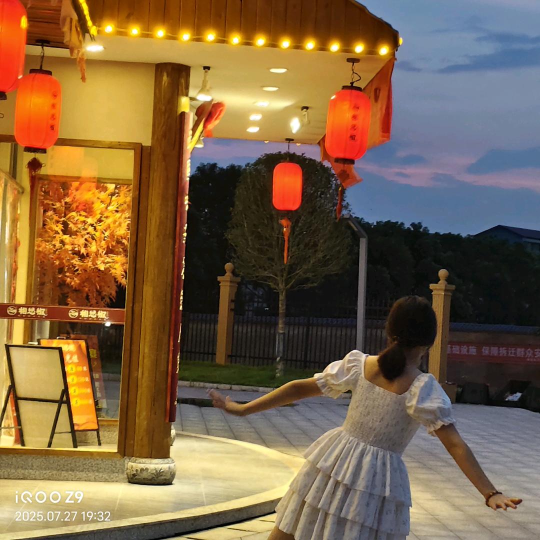 悦莱（健康养生）