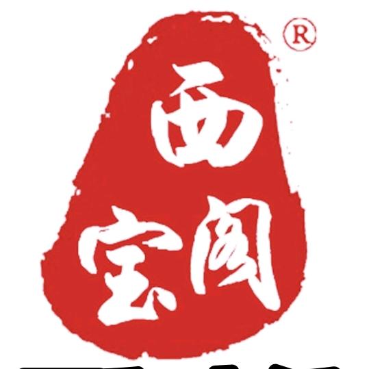 西和麻纸