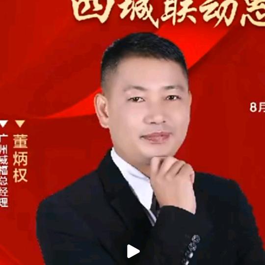 新旧车卖买，车管业务