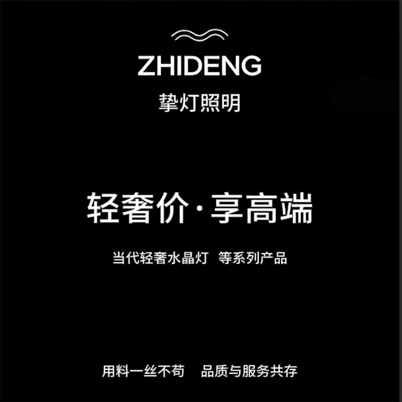 挚灯照明