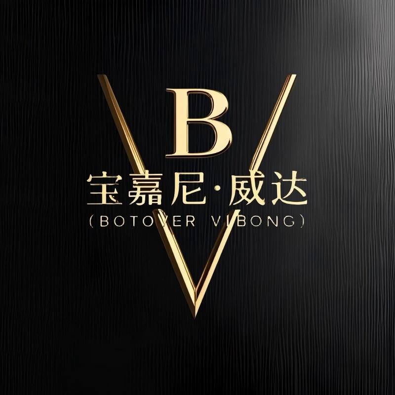 宝嘉尼威达男鞋工厂店