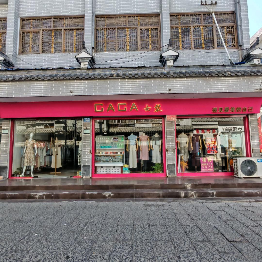 张丽（CACA女装）永城市牌坊步行街