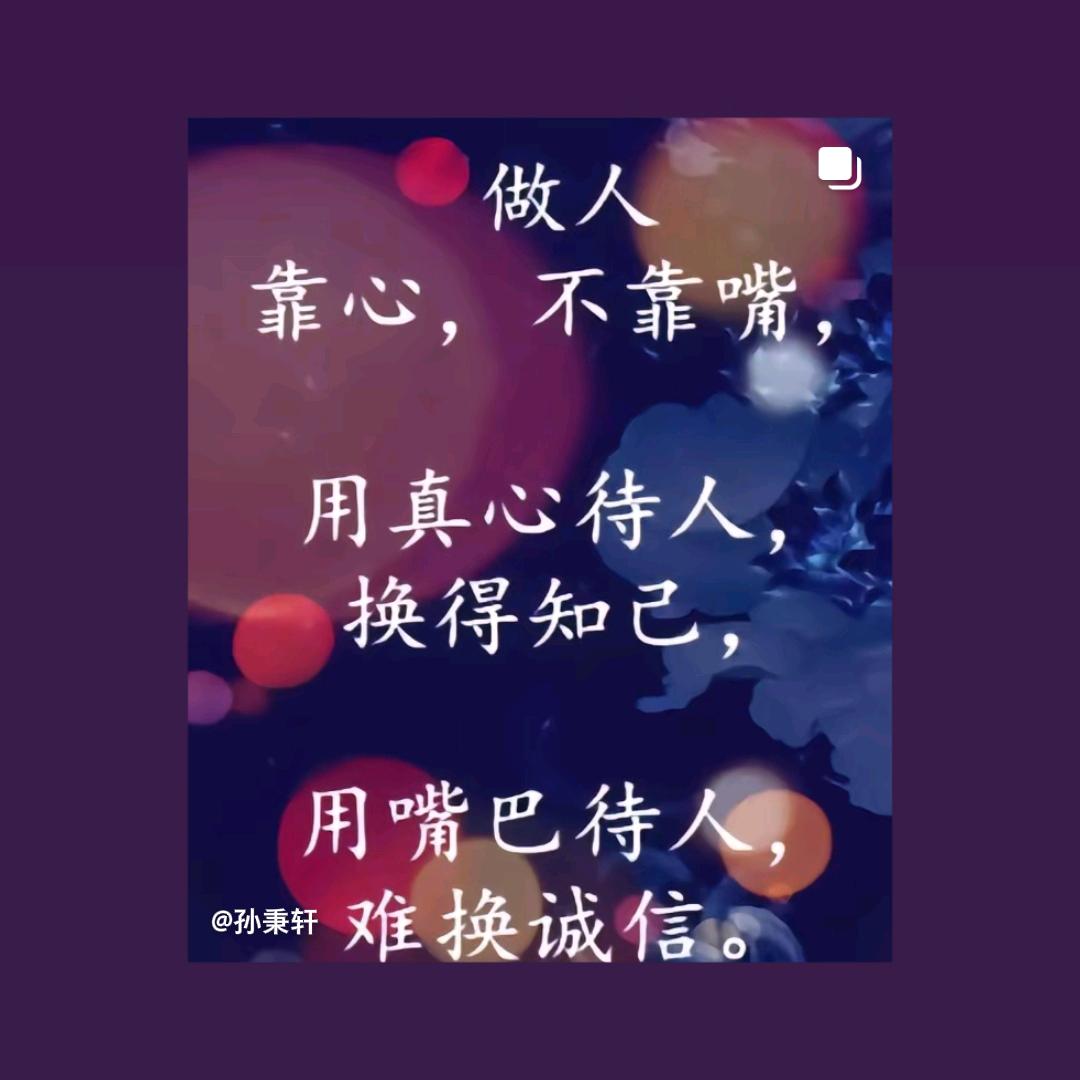 你若无情(恨)不要说我无义(狠)