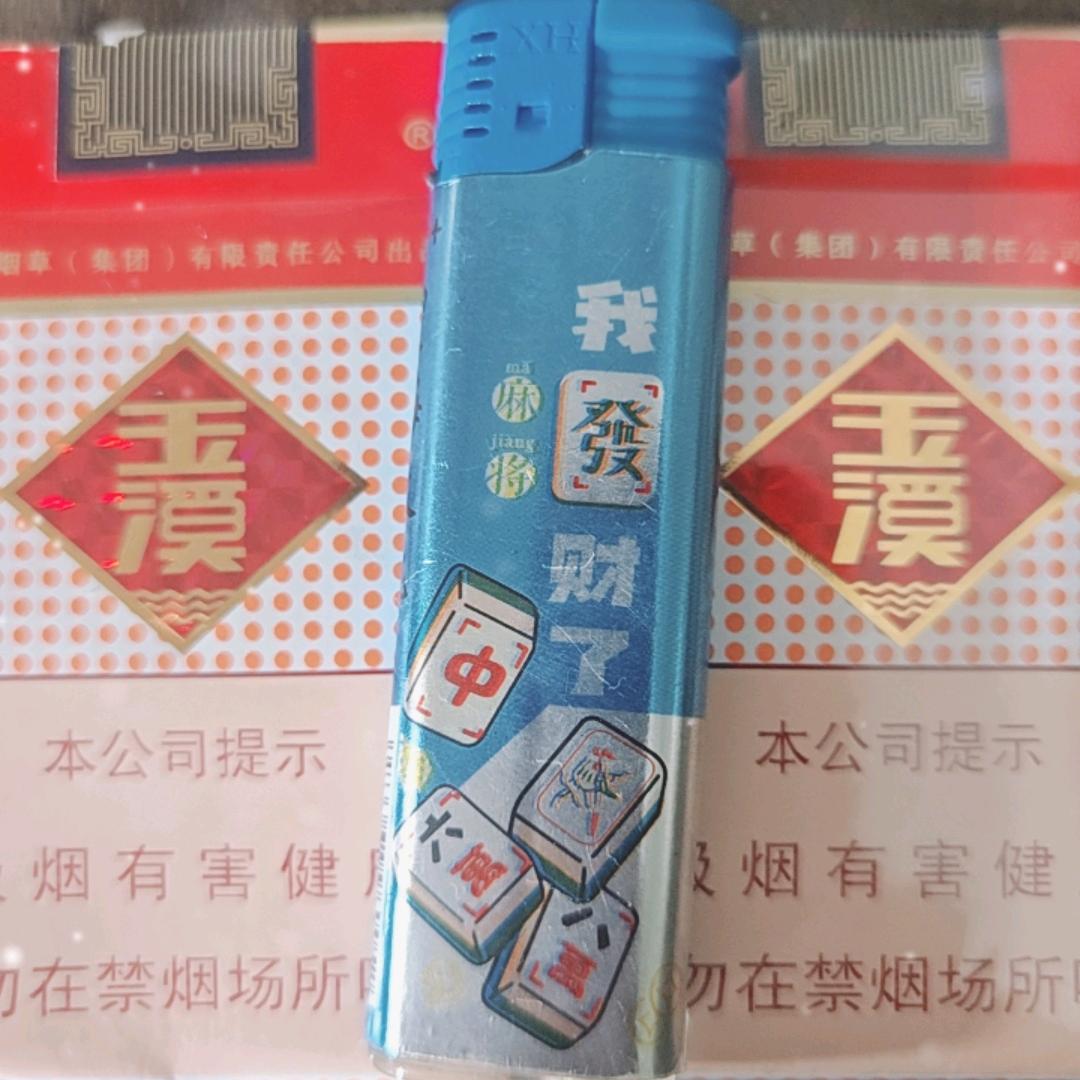 断红尘