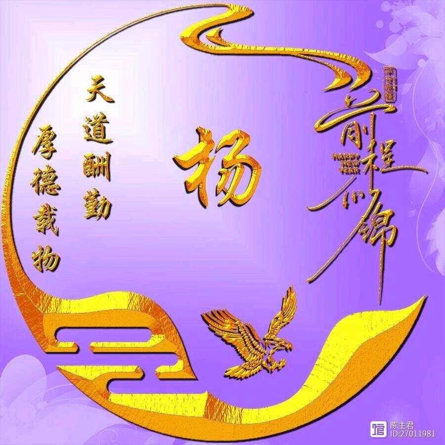 悅龍