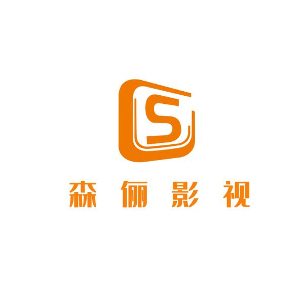 森俪剧场