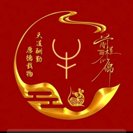 《牛姐》