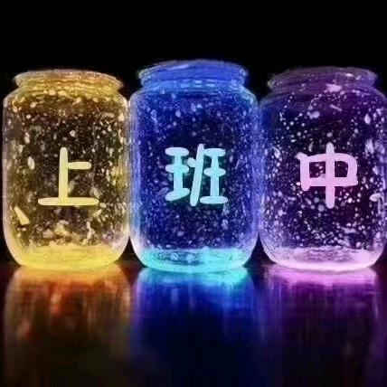 汏滒唻