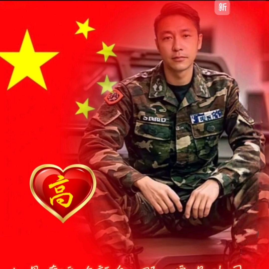 ℳঞ ꦿ高 ໌້ᮨ꧔ꦿ᭄ℳঞ