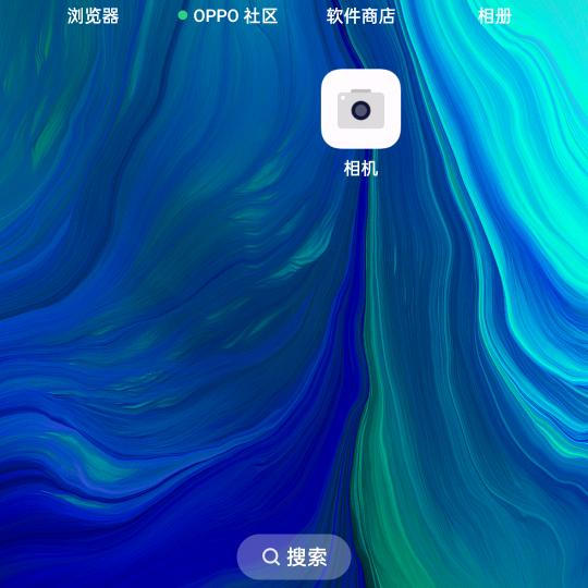 珍惜