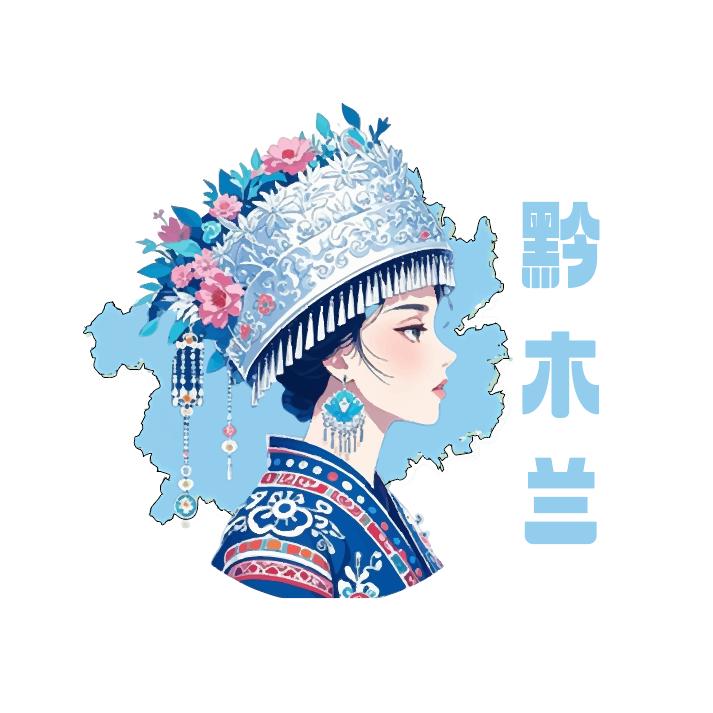 黔木兰