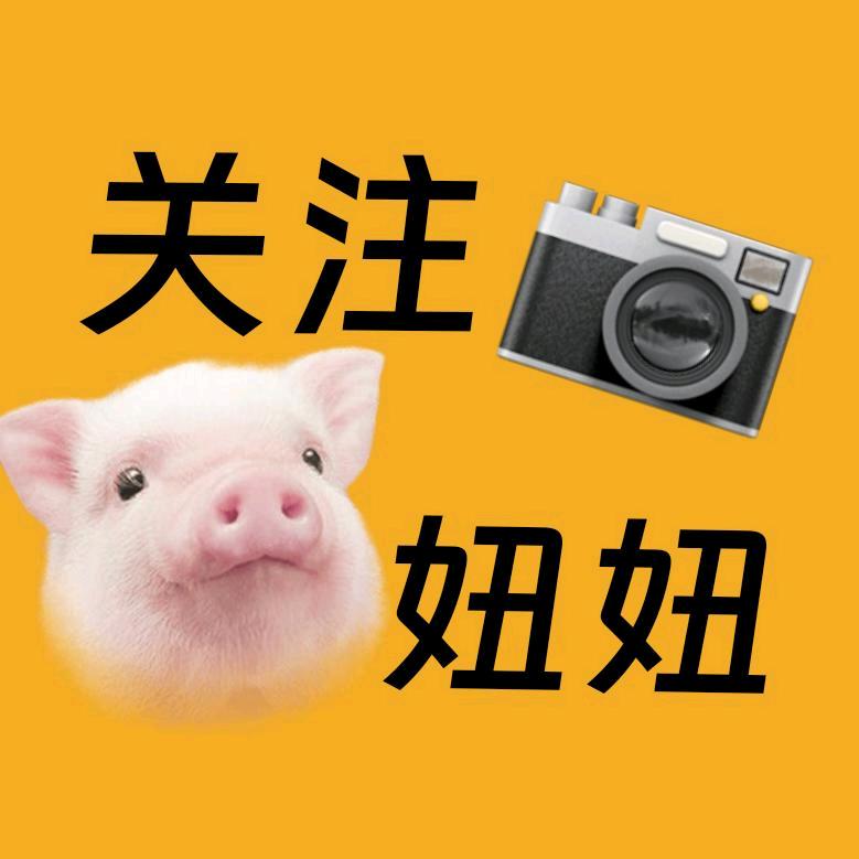 妞妞爱唱