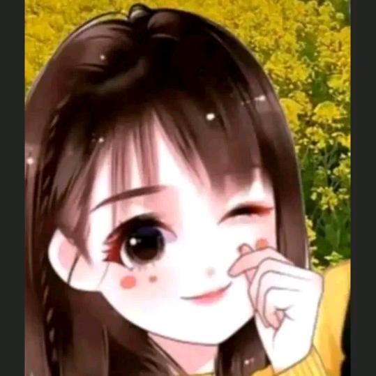 愿你安好